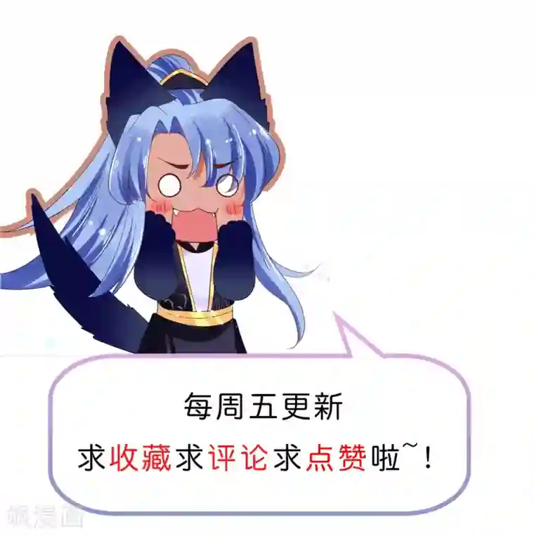 三生彼岸花第25话 落仙台