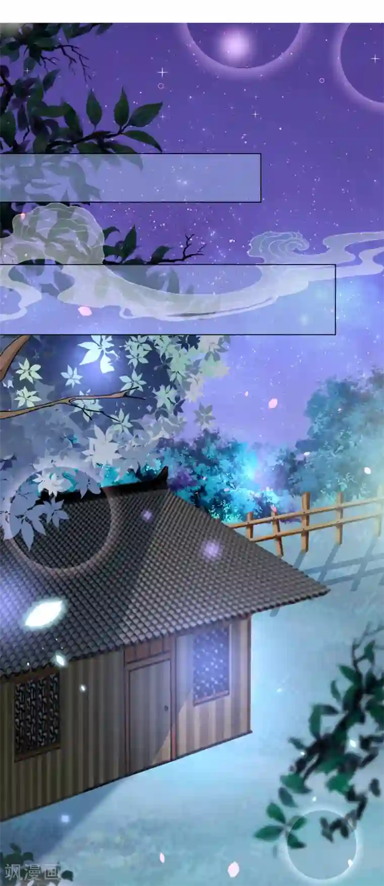 三生彼岸花第25话 落仙台