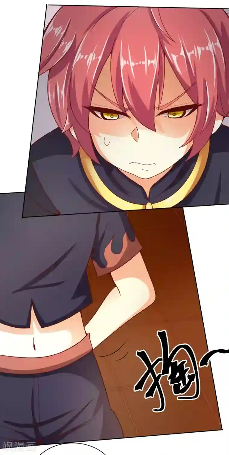 仙帝入侵第42话 以身饲狼