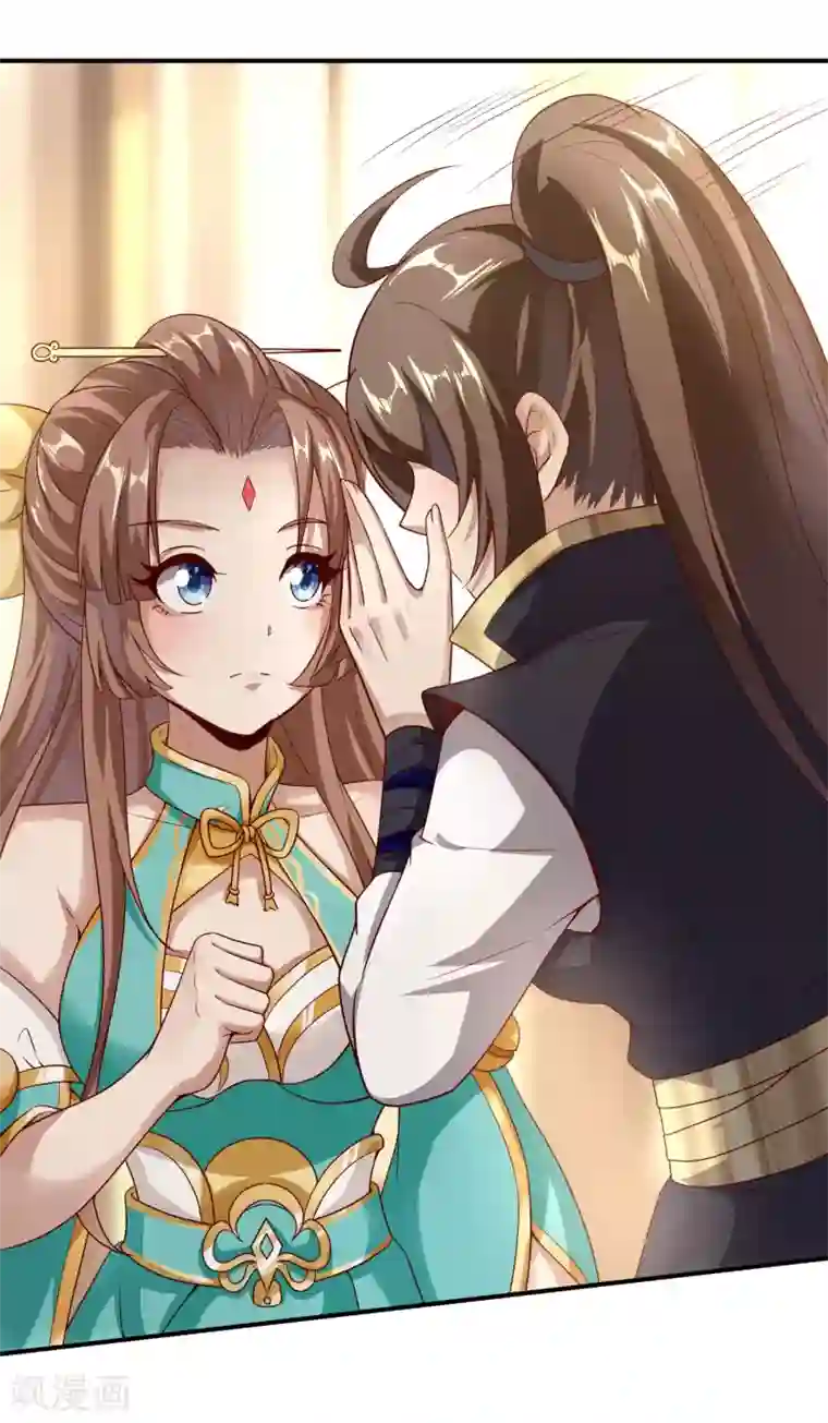 仙帝入侵第43话 行踪败露