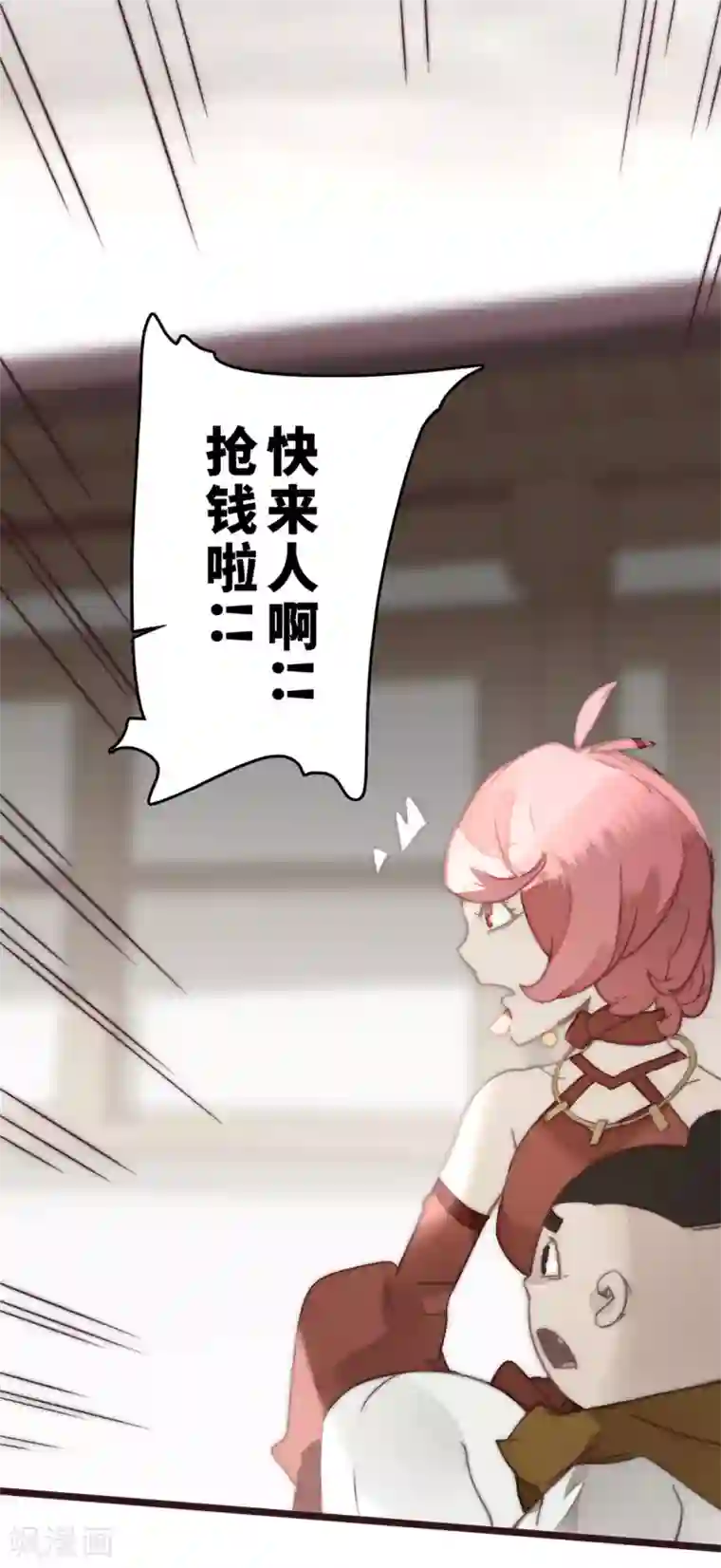 三国异志录第24话