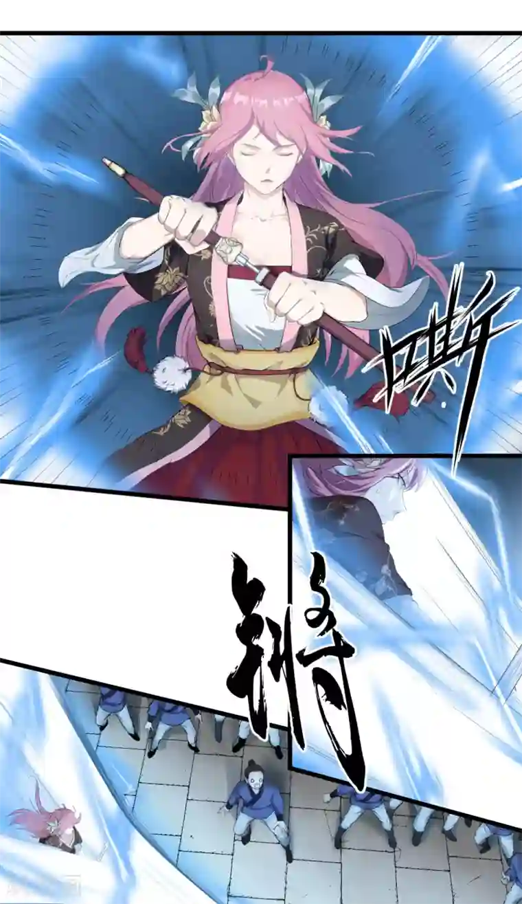 武神至尊第12话 你可真行啊