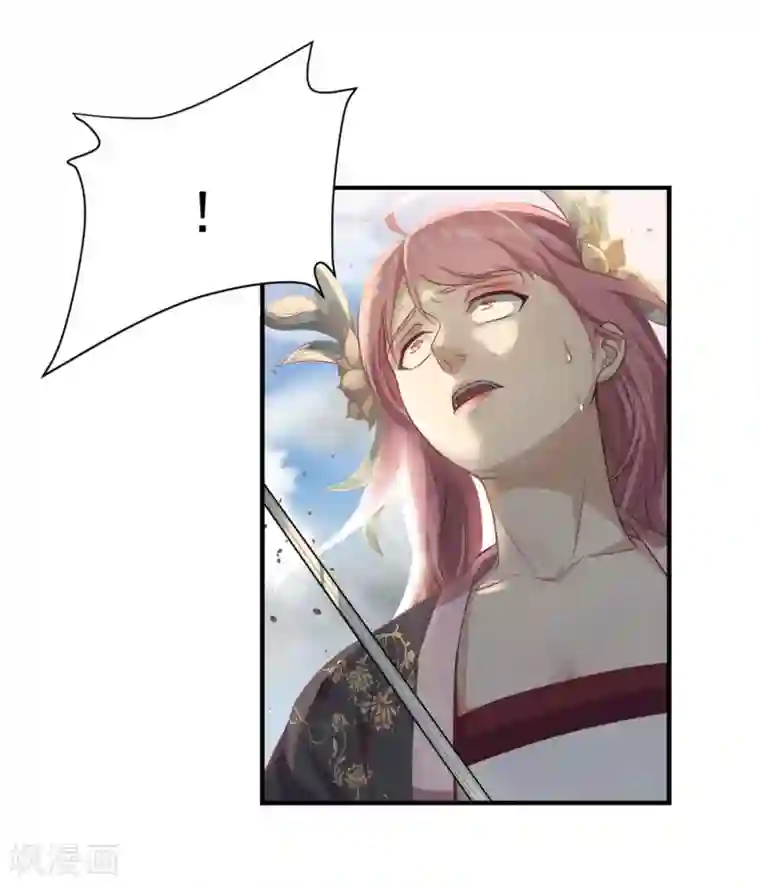 武神至尊第12话 你可真行啊