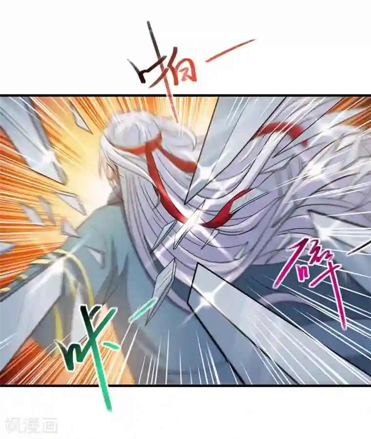 逆天至尊第43话 报信