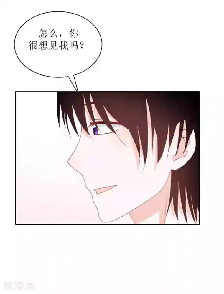 圈地自萌第27话 我好开心