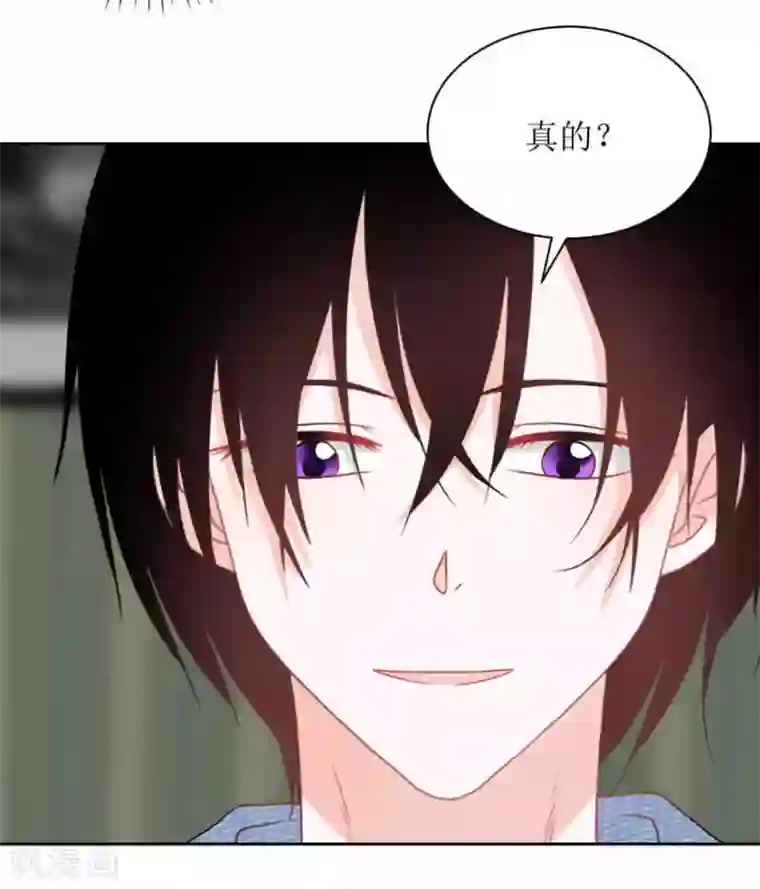 圈地自萌第27话 我好开心