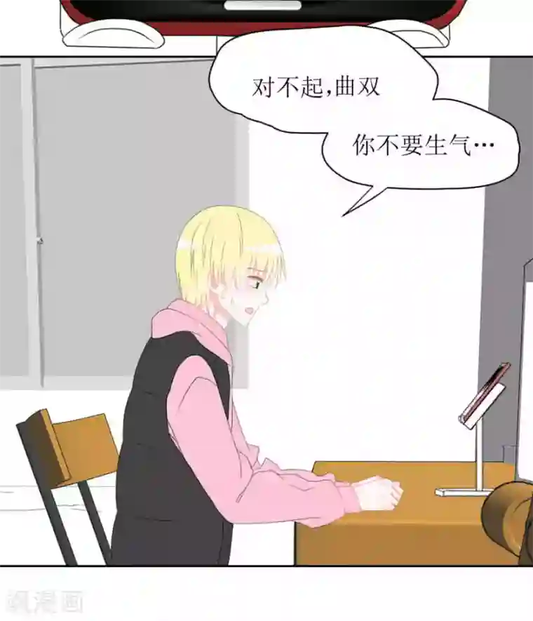 圈地自萌第27话 我好开心