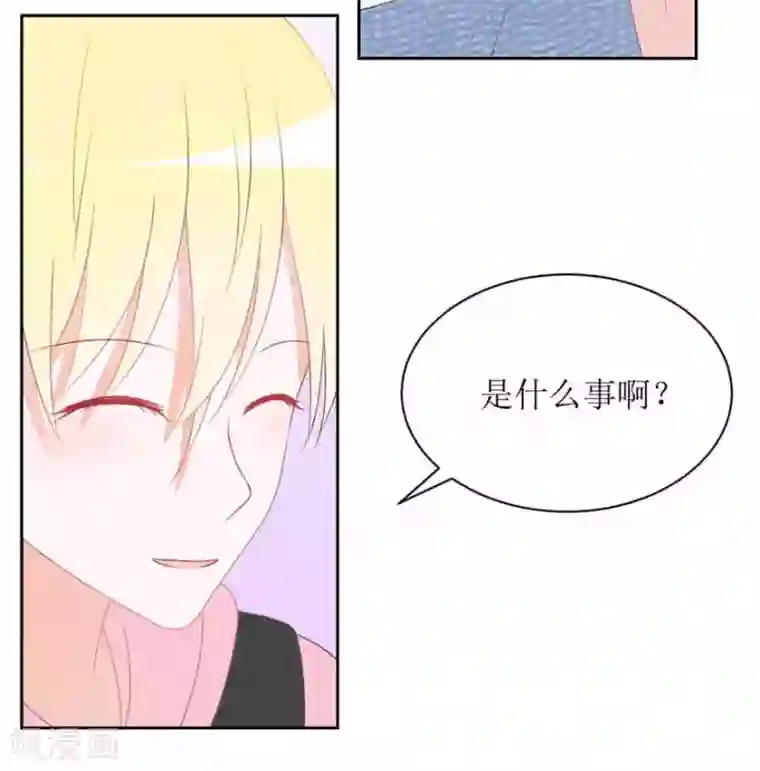 圈地自萌第27话 我好开心