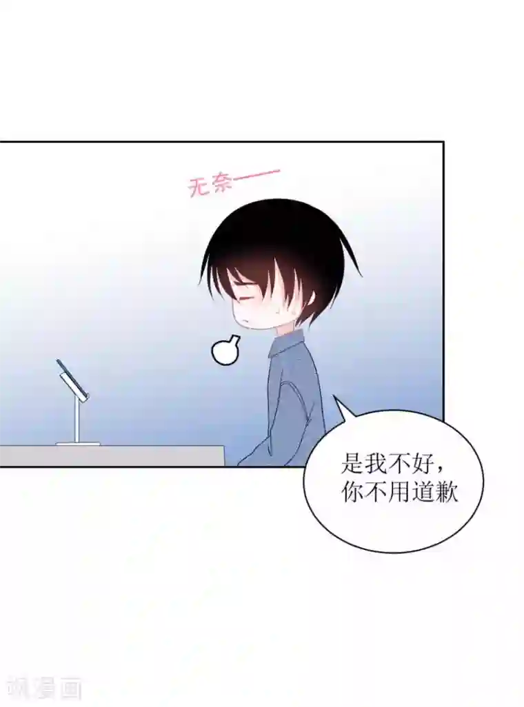 圈地自萌第27话 我好开心