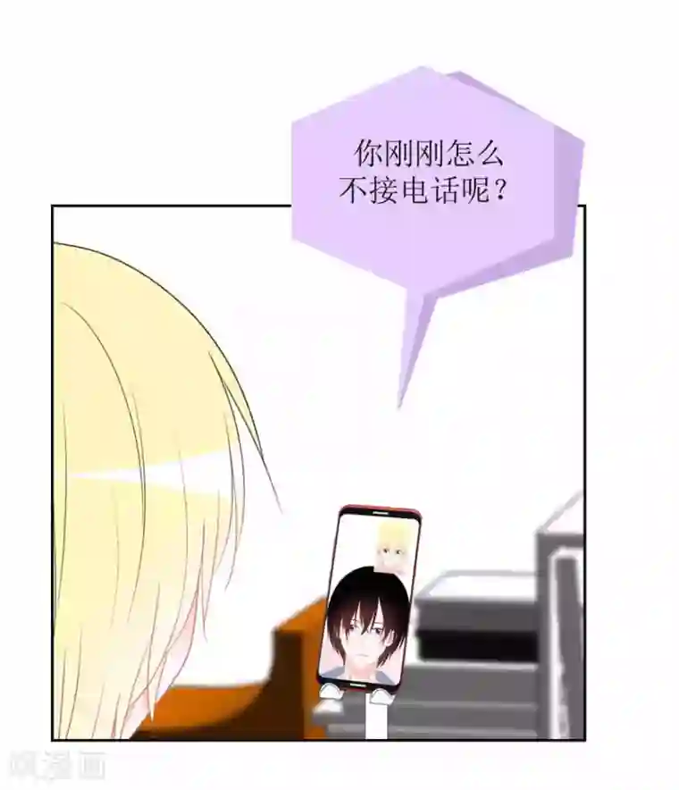 圈地自萌第27话 我好开心