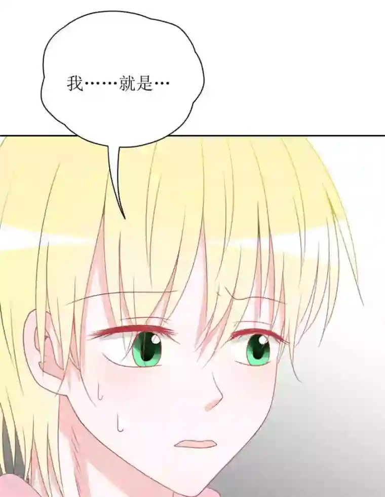 圈地自萌第27话 我好开心