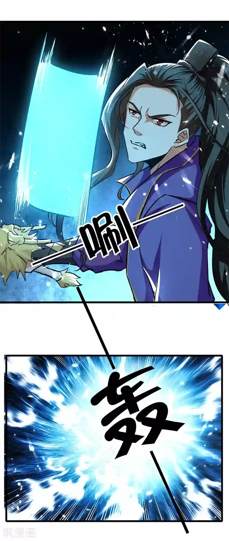 我狂暴升级第42话 跑路