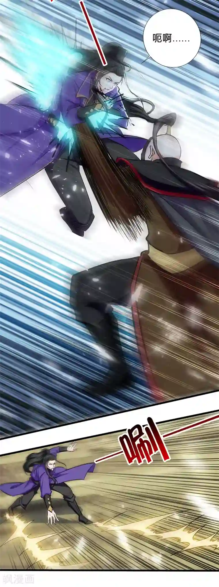 我狂暴升级第43话 铩羽盟偷袭