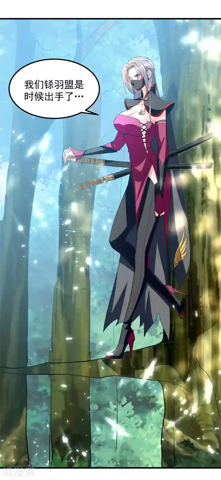 我狂暴升级第43话 铩羽盟偷袭