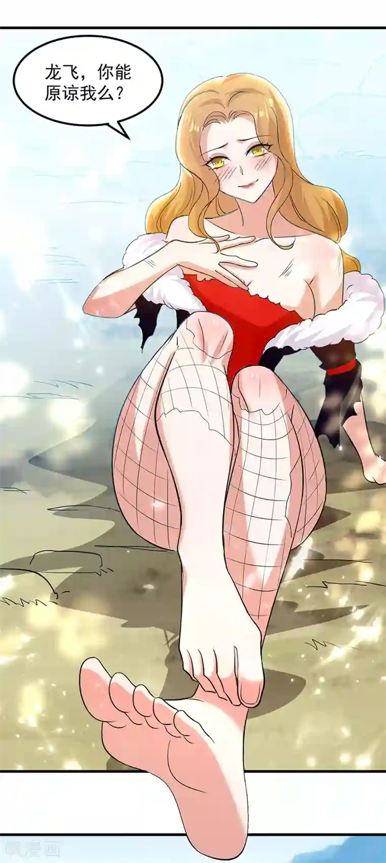 我狂暴升级第43话 铩羽盟偷袭