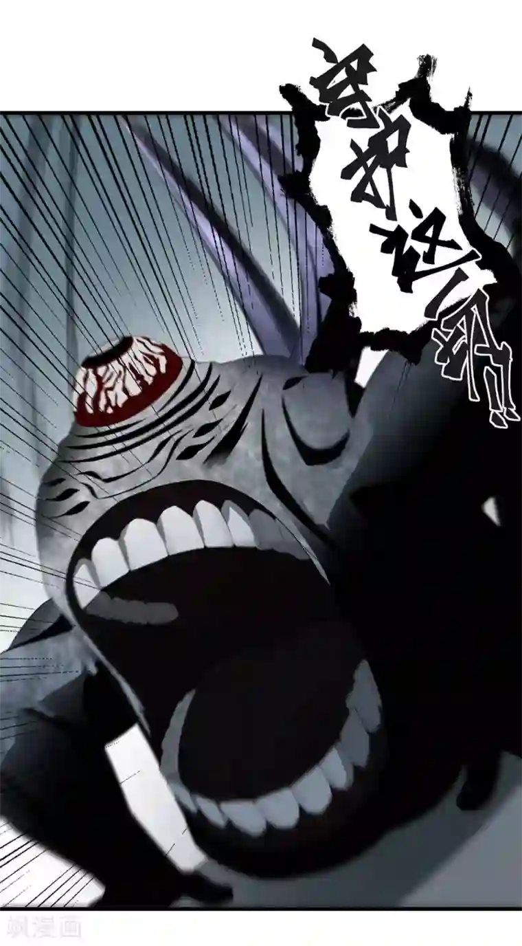 我的妹妹有毒第35话 由我来守护一切