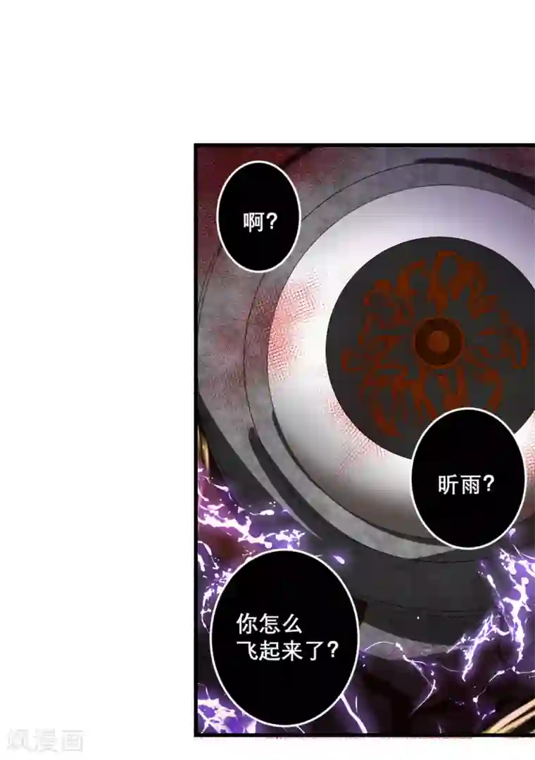 我的妹妹有毒第35话 由我来守护一切