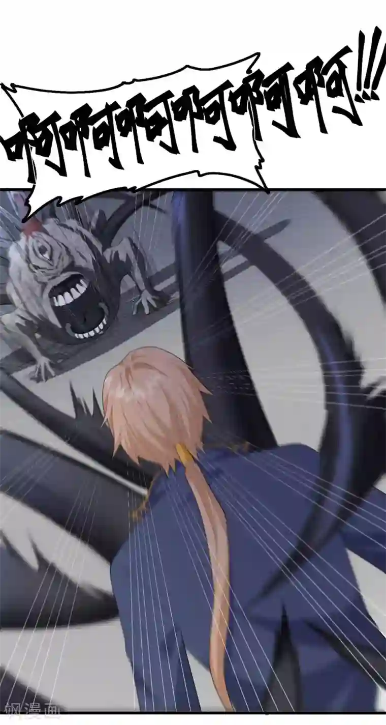 我的妹妹有毒第35话 由我来守护一切