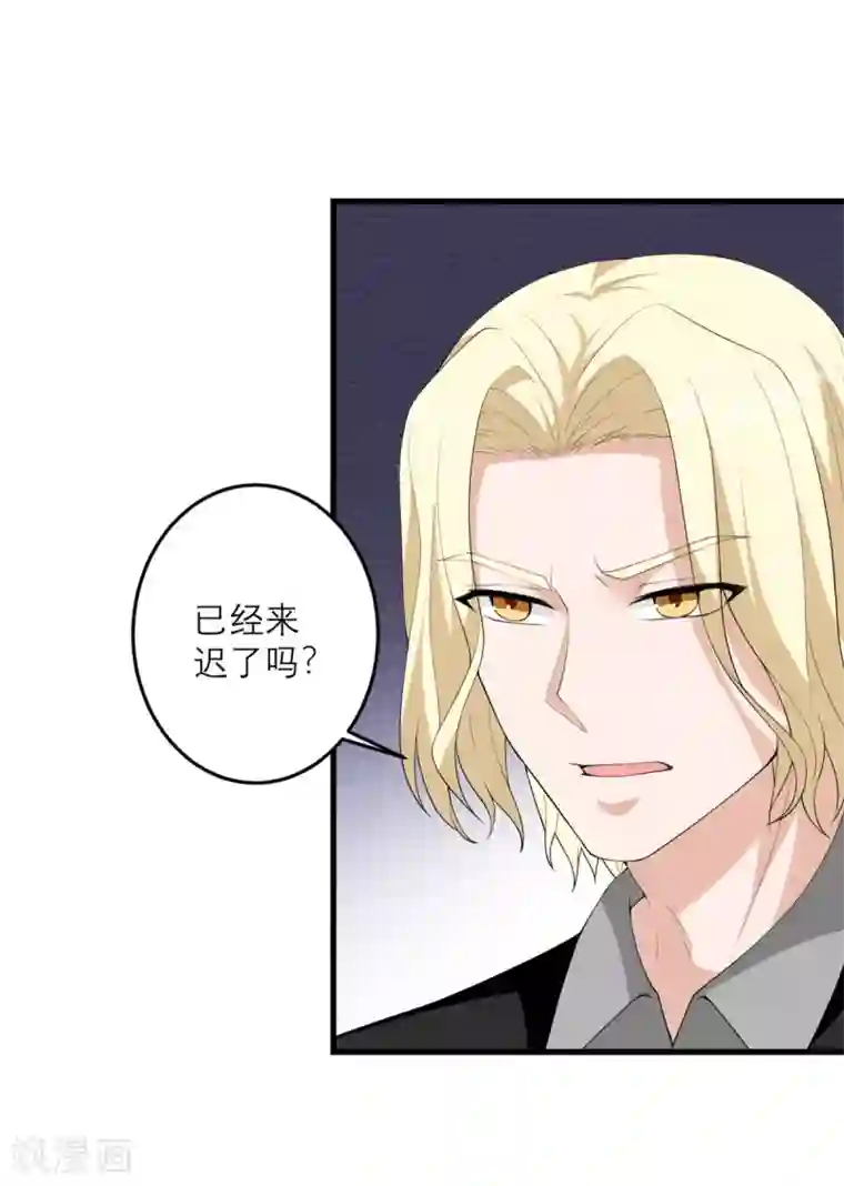 我的妹妹有毒第35话 由我来守护一切