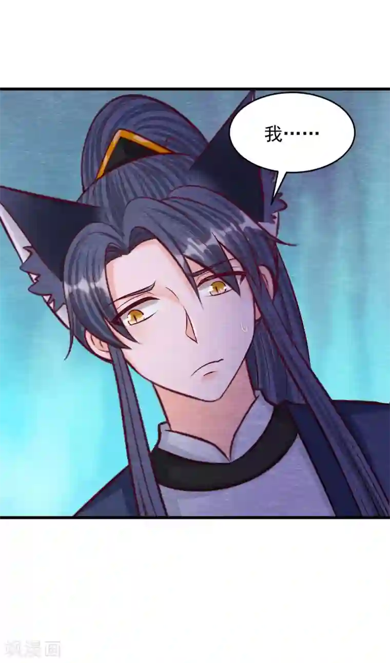 杨戬第25话 特训师