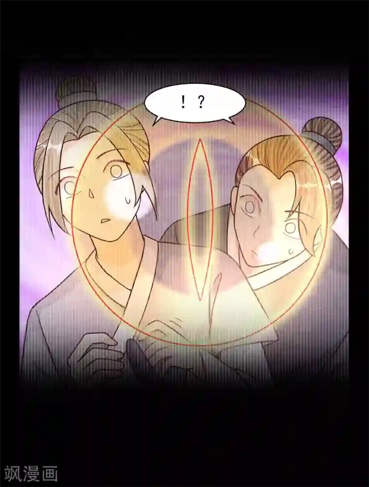 杨戬第25话 特训师