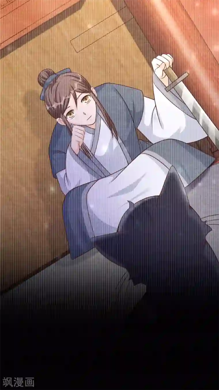 杨戬第25话 特训师