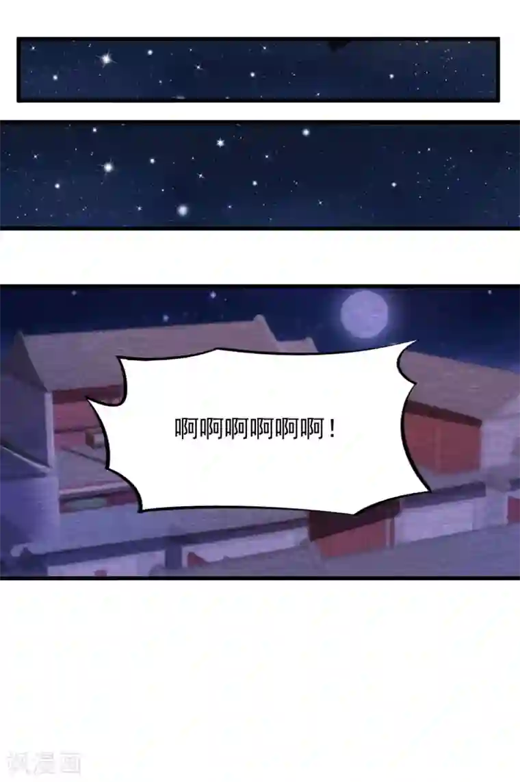 杨戬第25话 特训师