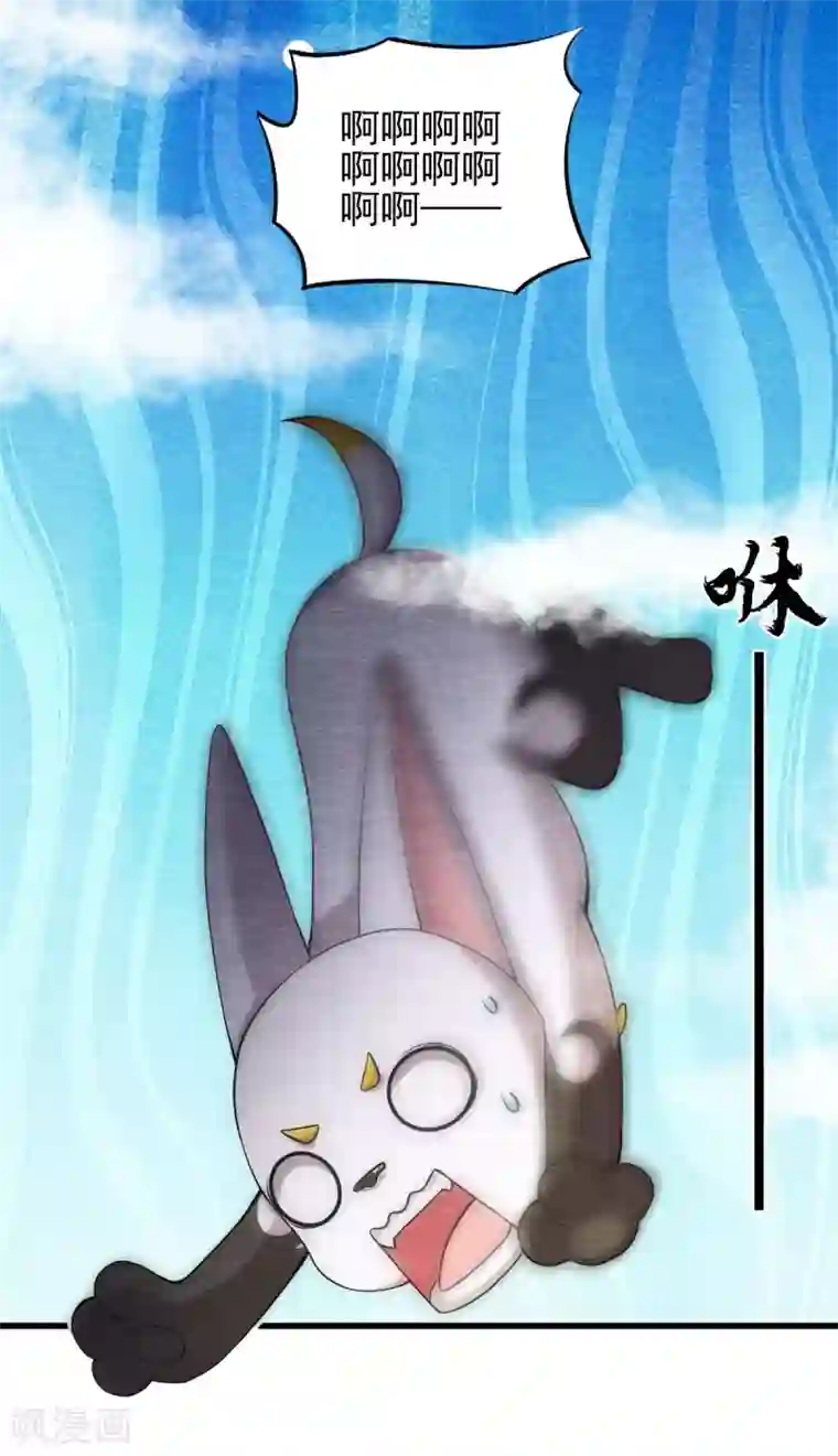 杨戬第25话 特训师