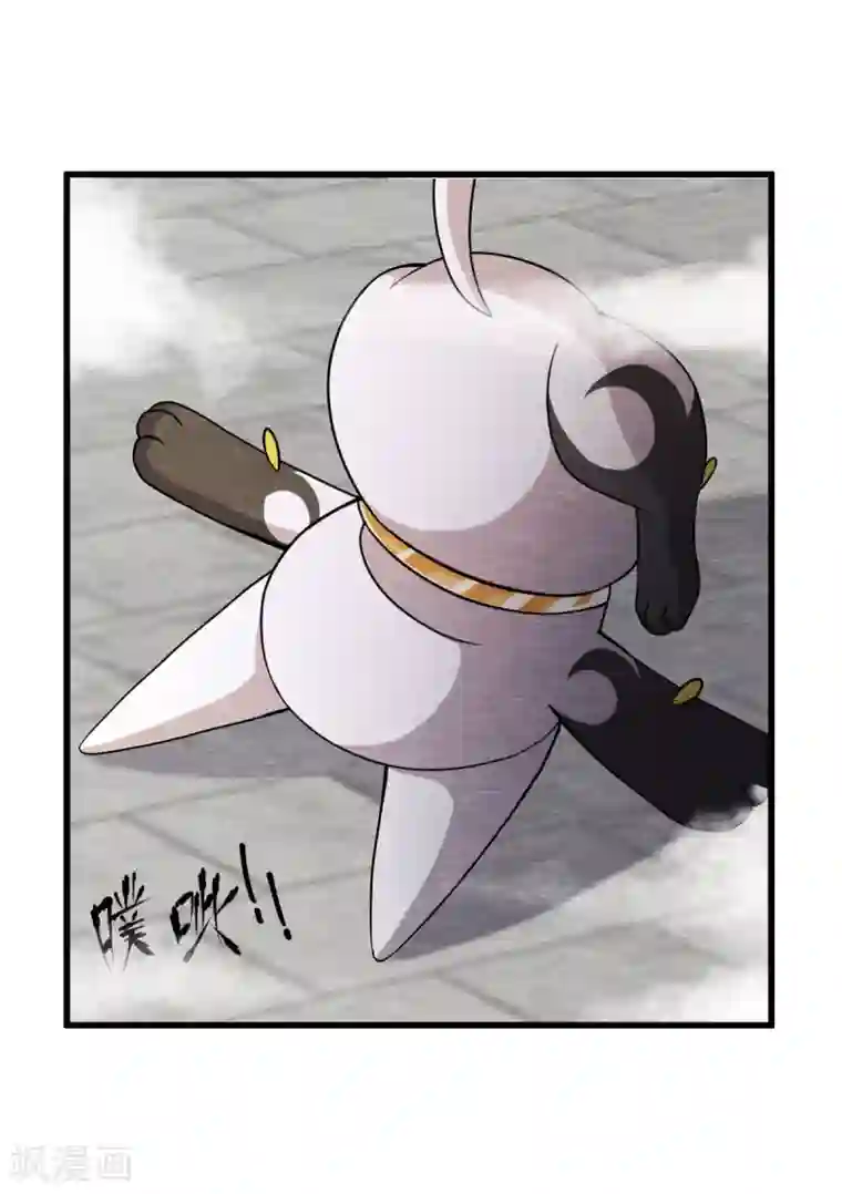 杨戬第25话 特训师