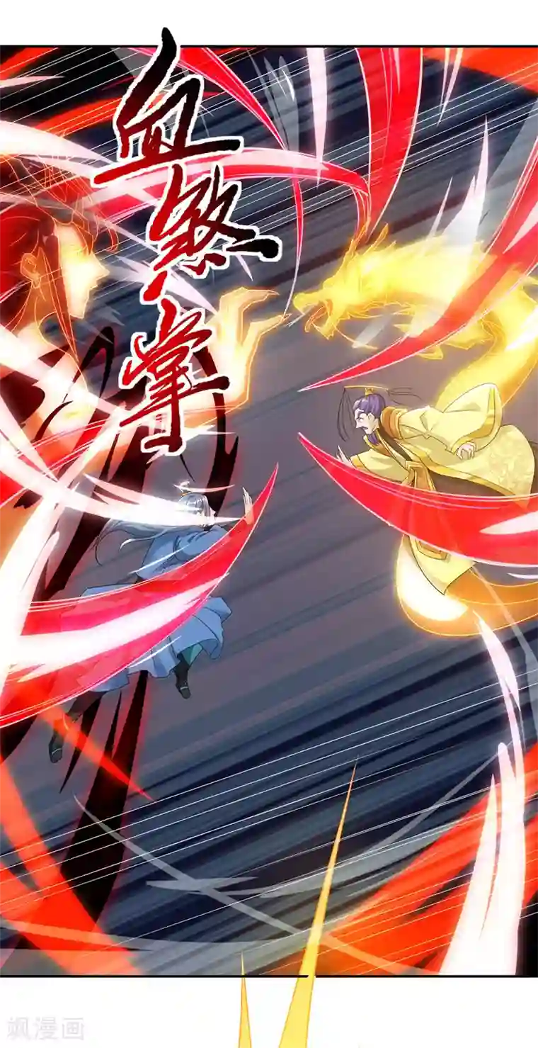 主宰三界第127话 萧帝受伤