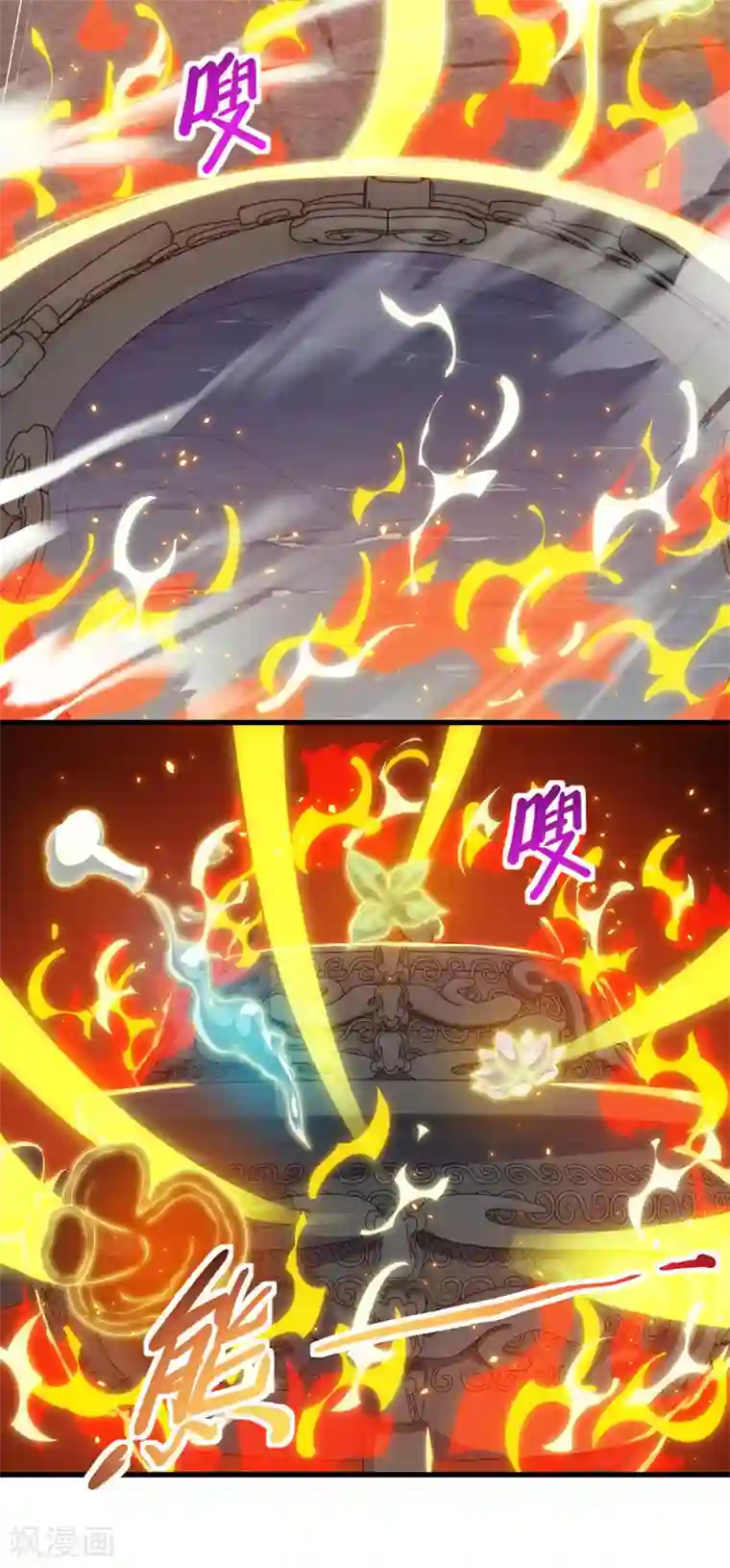 主宰三界第127话 萧帝受伤