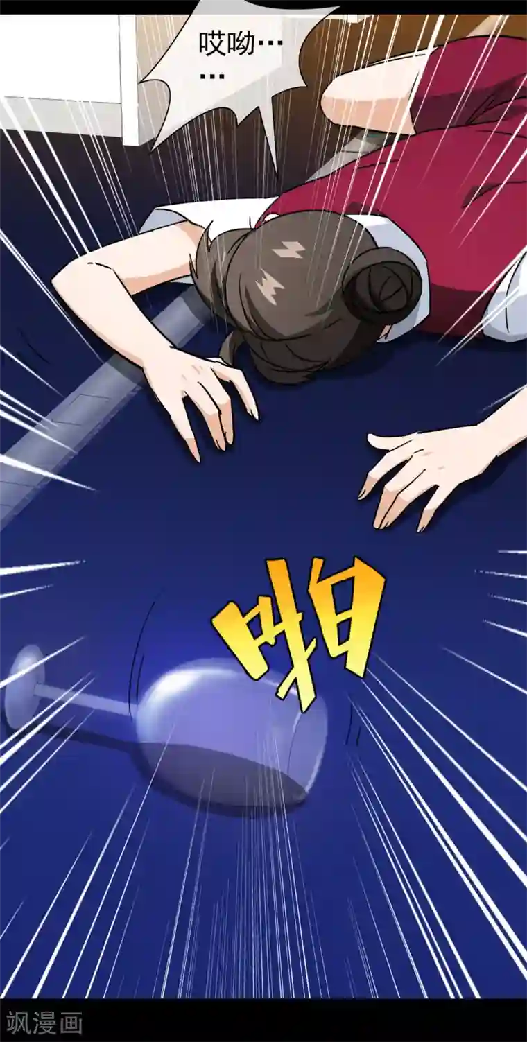 梦境：交错之影第37话 注定的缘分2