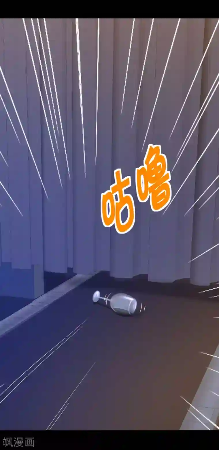 梦境：交错之影第37话 注定的缘分2