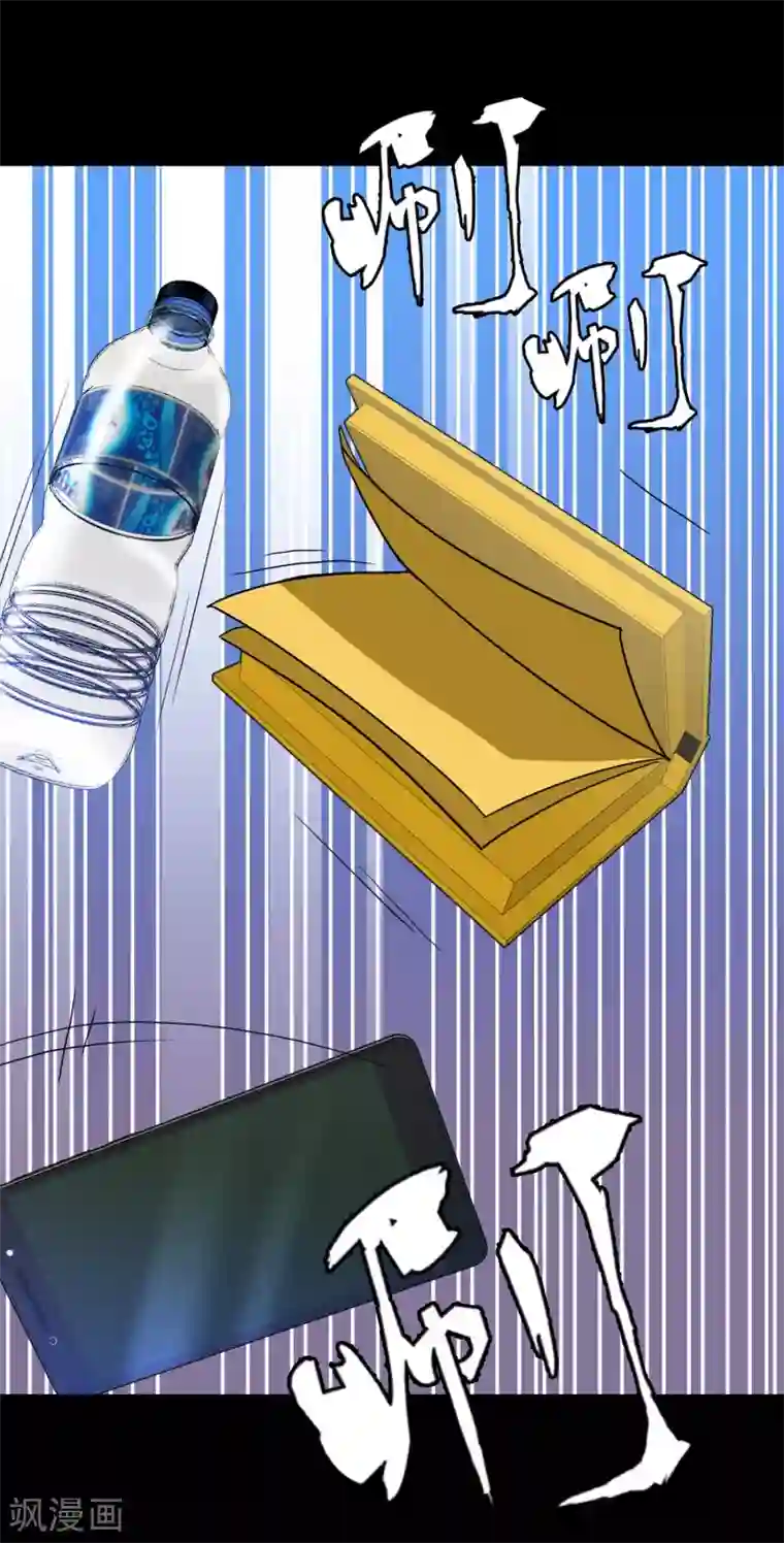 梦境：交错之影第37话 注定的缘分2