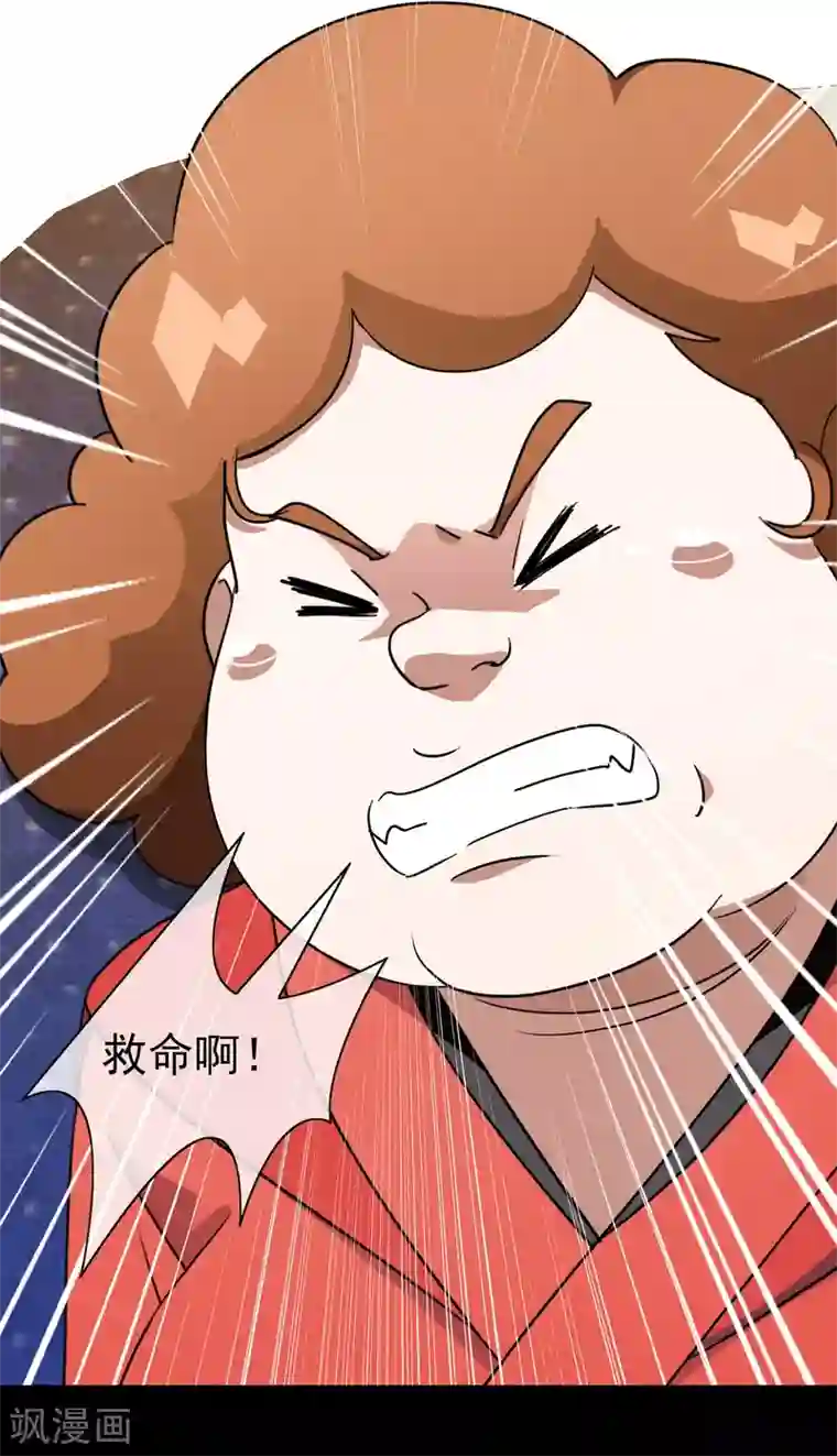 梦境：交错之影第37话 注定的缘分2