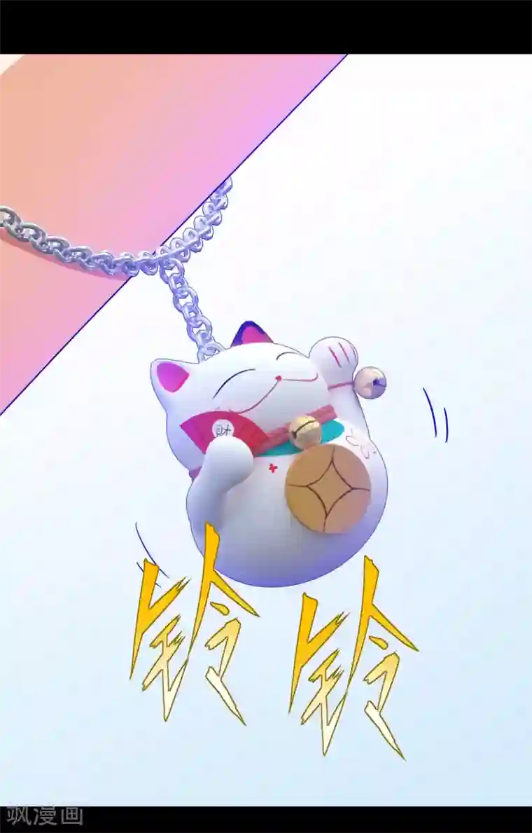 梦境：交错之影第37话 注定的缘分2