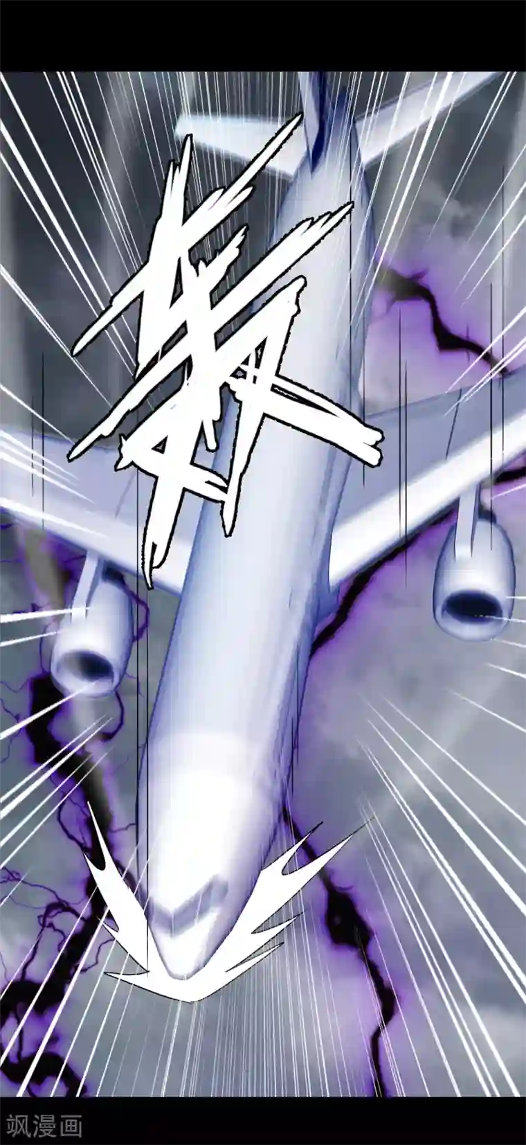 梦境：交错之影第37话 注定的缘分2