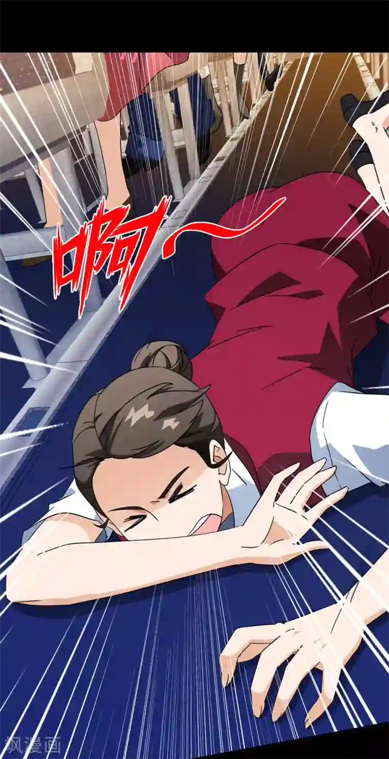 梦境：交错之影第37话 注定的缘分2