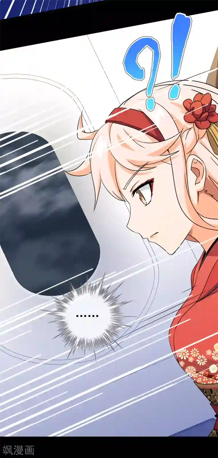 梦境：交错之影第37话 注定的缘分2