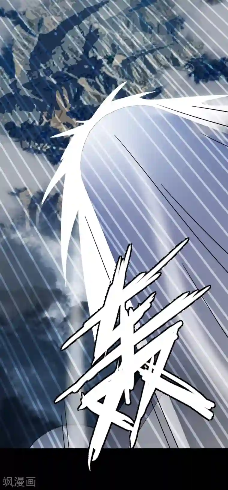 梦境：交错之影第37话 注定的缘分2