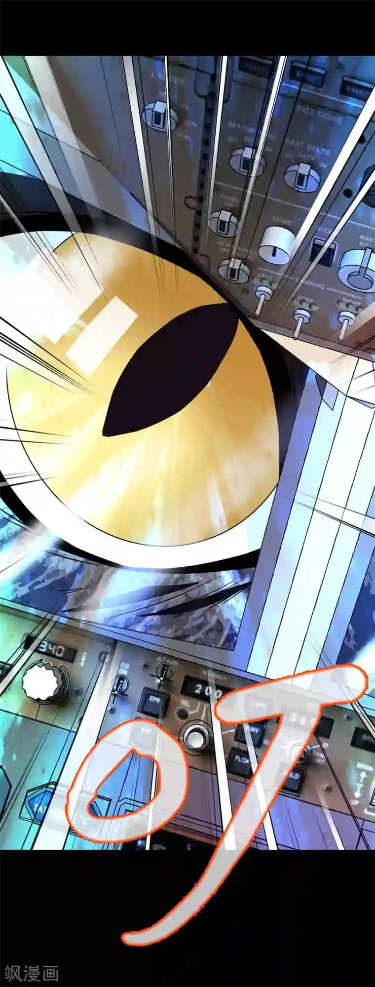 梦境：交错之影第37话 注定的缘分2