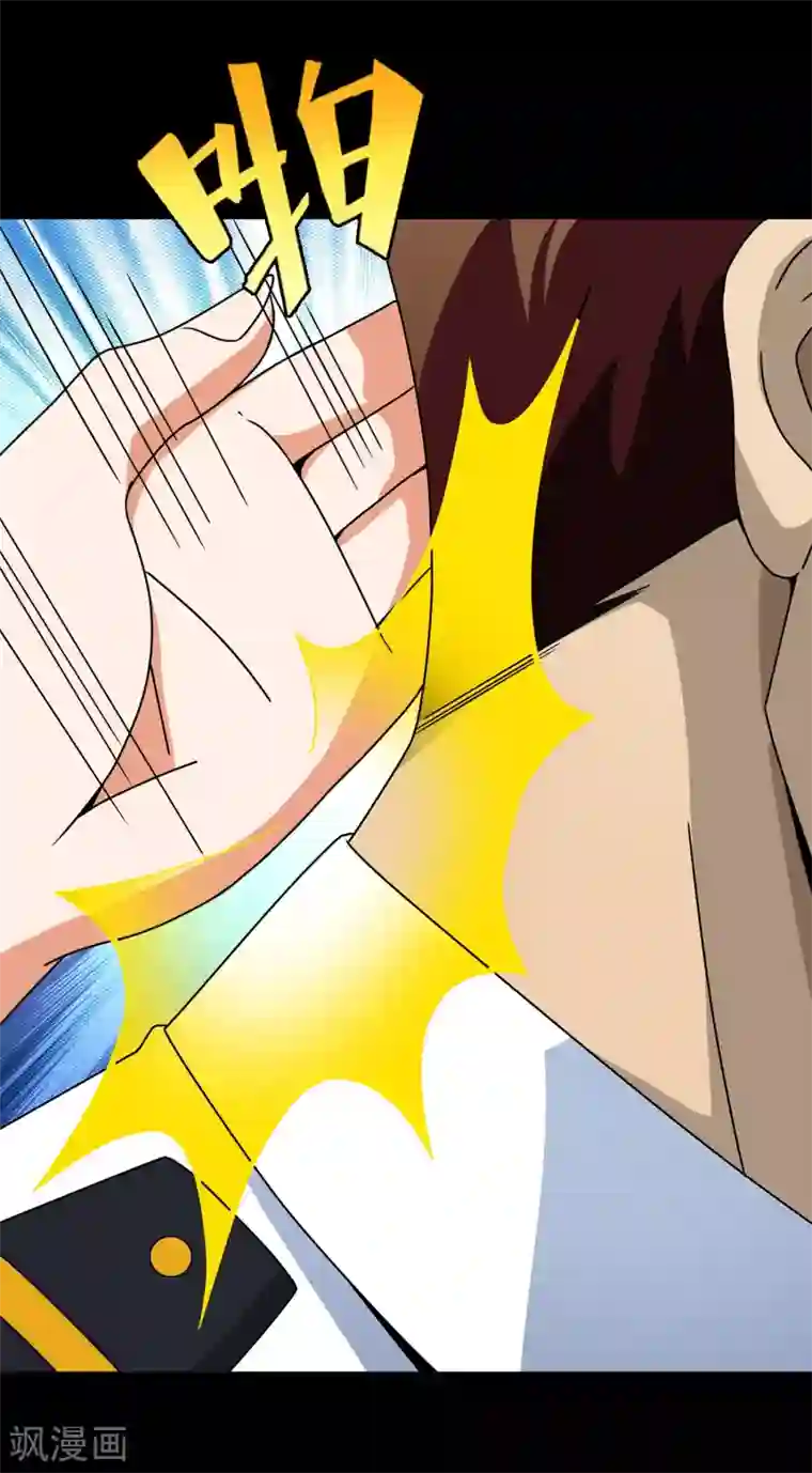 梦境：交错之影第37话 注定的缘分2