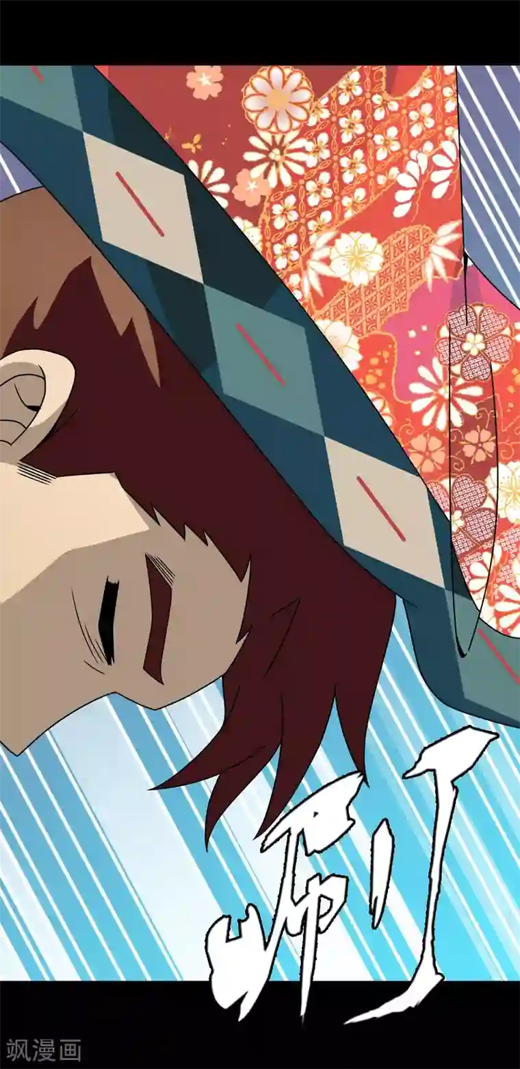 梦境：交错之影第37话 注定的缘分2