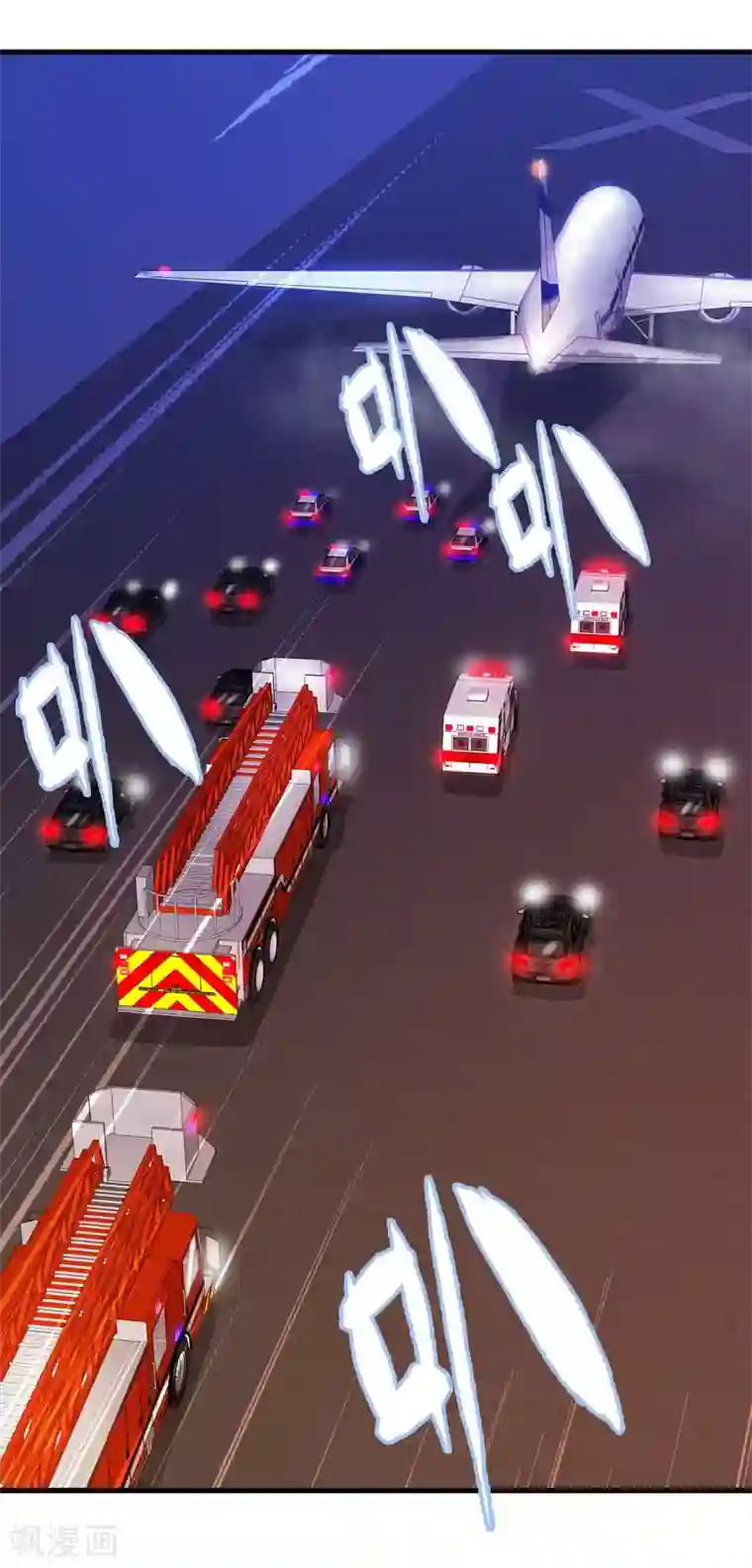 梦境：交错之影第37话 注定的缘分2