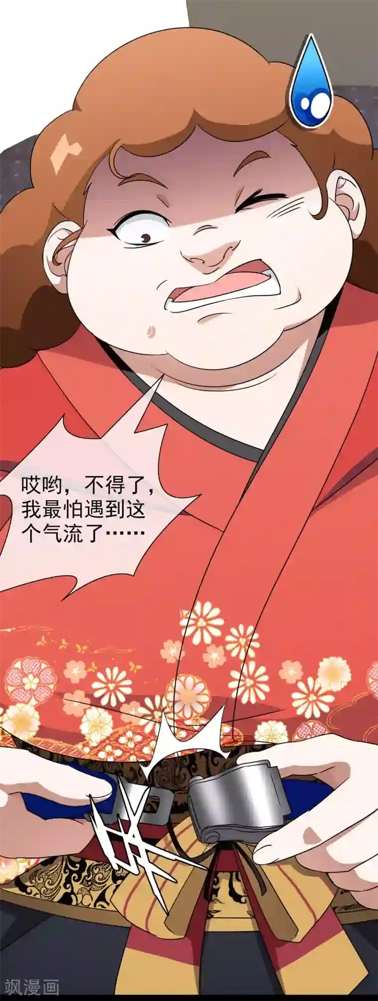 梦境：交错之影第37话 注定的缘分2