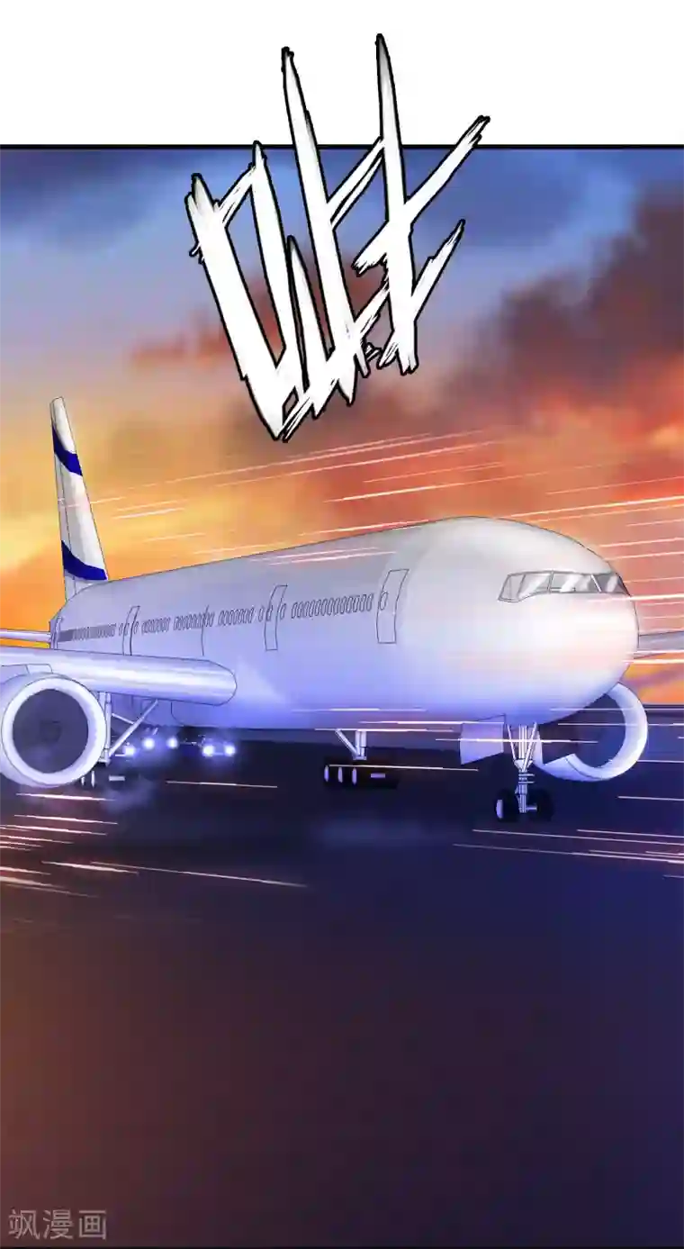 梦境：交错之影第37话 注定的缘分2