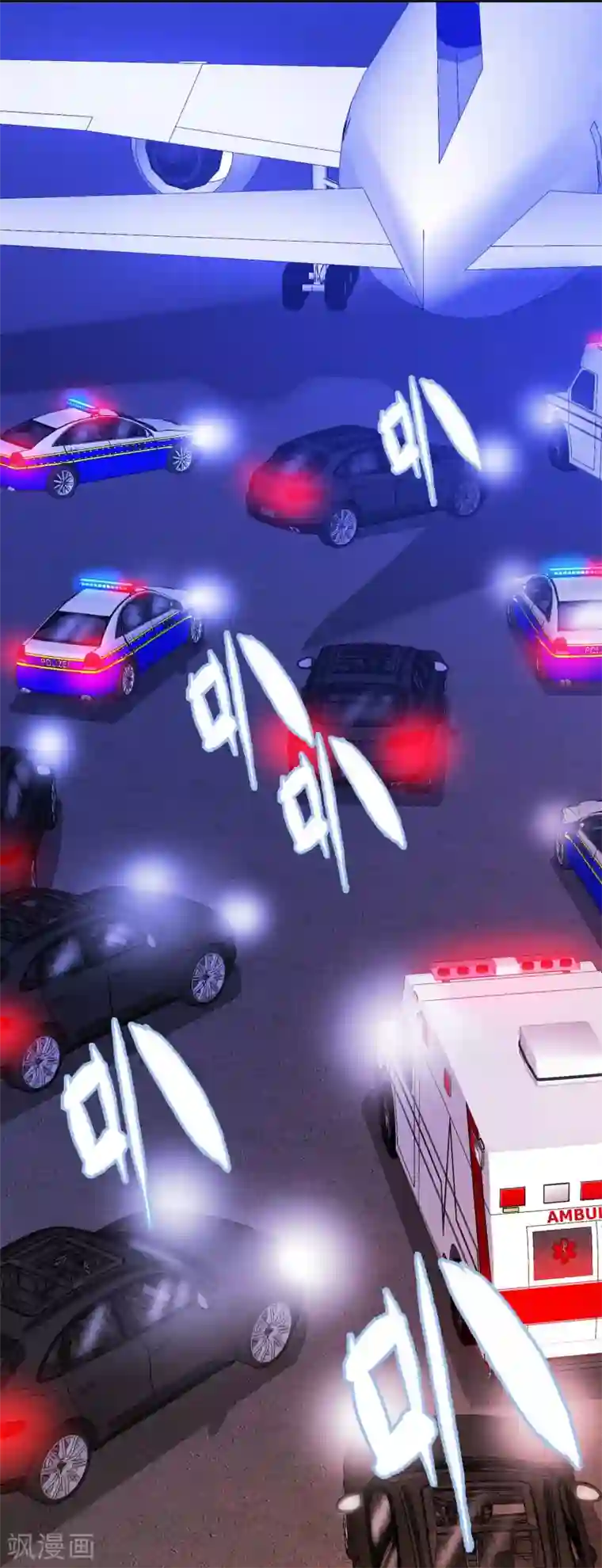 梦境：交错之影第37话 注定的缘分2