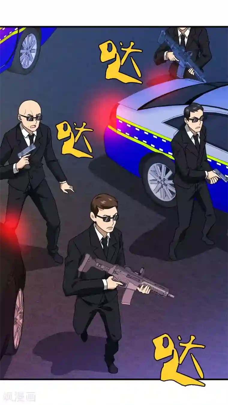 梦境：交错之影第37话 注定的缘分2