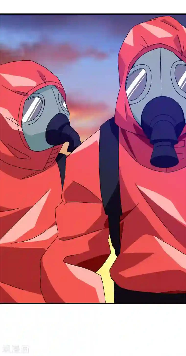 梦境：交错之影第37话 注定的缘分2