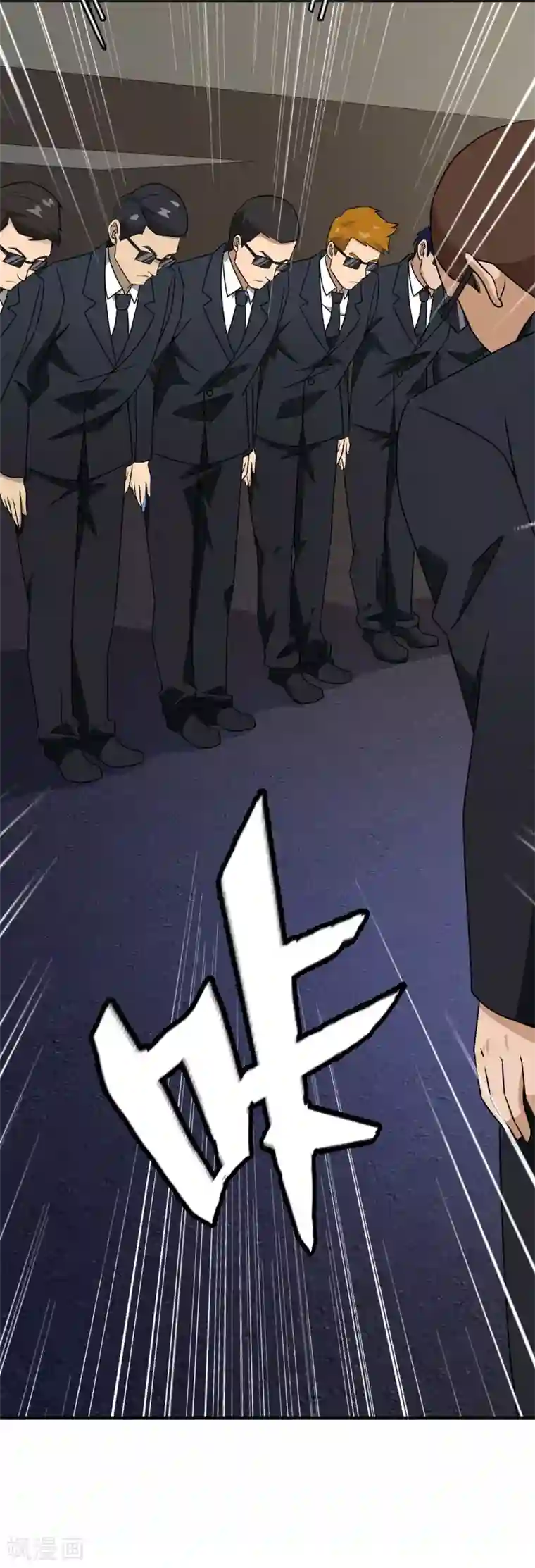 梦境：交错之影第37话 注定的缘分2